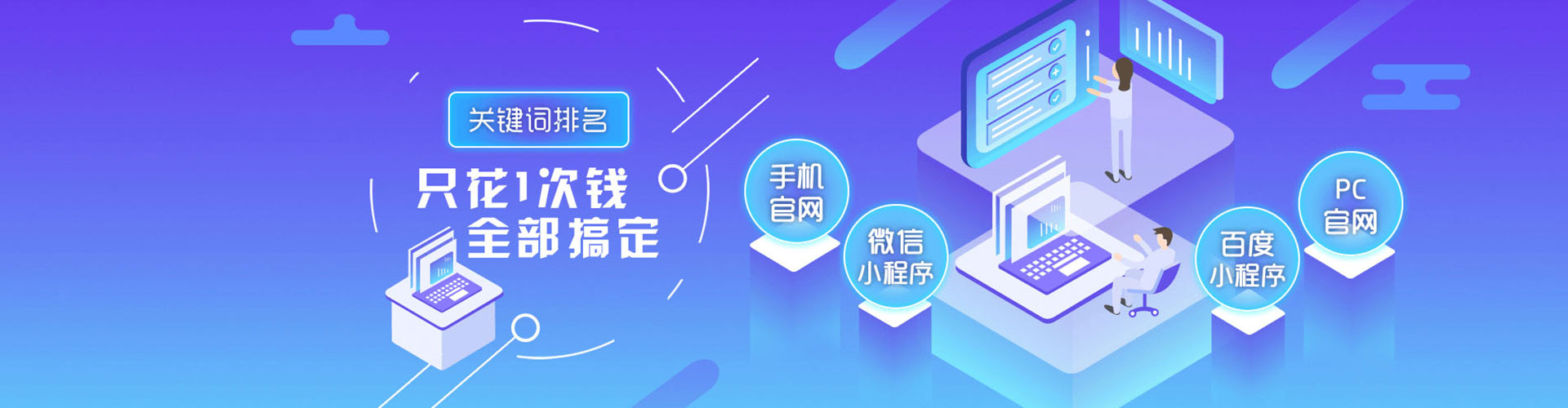新邱信息流托管